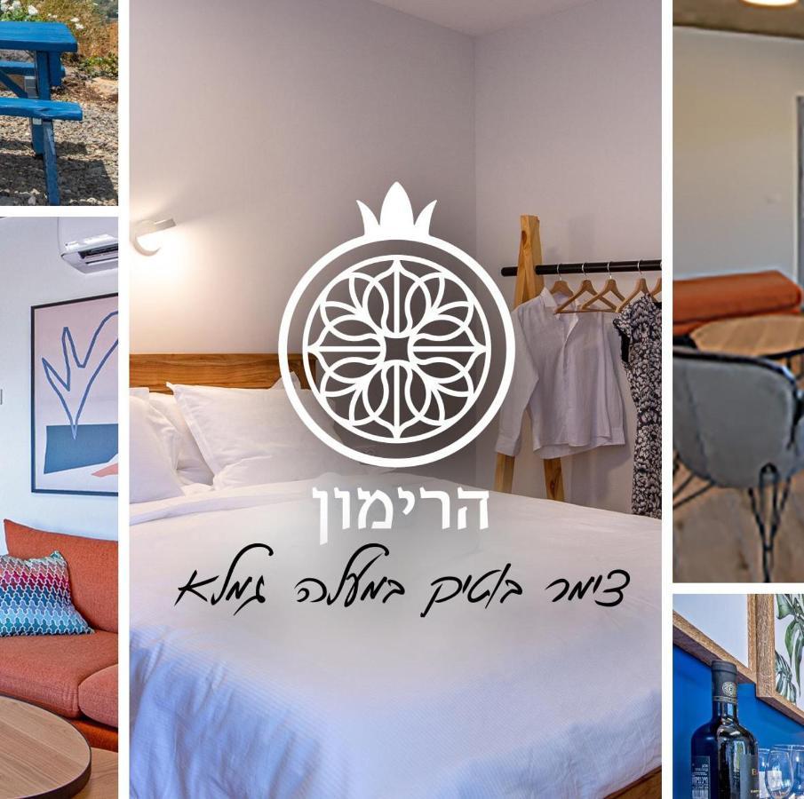 צימר בוטיק הרימון במעלה גמלא Buitenkant foto